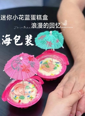 六一儿童节好利来网红童年儿时粉红色手提烘焙复古花篮透明蛋糕盒