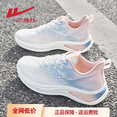 回力运动鞋女鞋夏季新款轻便软底