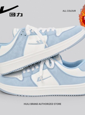 回力北卡蓝小白鞋男秋季透气韩版潮流小众复古运动休闲鞋板鞋秋冬