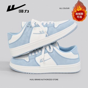 板鞋 回力北卡蓝小白鞋 潮流小众复古运动休闲鞋 透气韩版 秋冬 男秋季