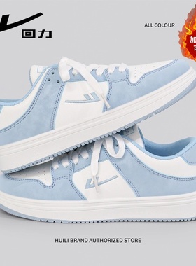 回力北卡蓝小白鞋男冬季透气韩版潮流小众复古运动休闲鞋板鞋春秋