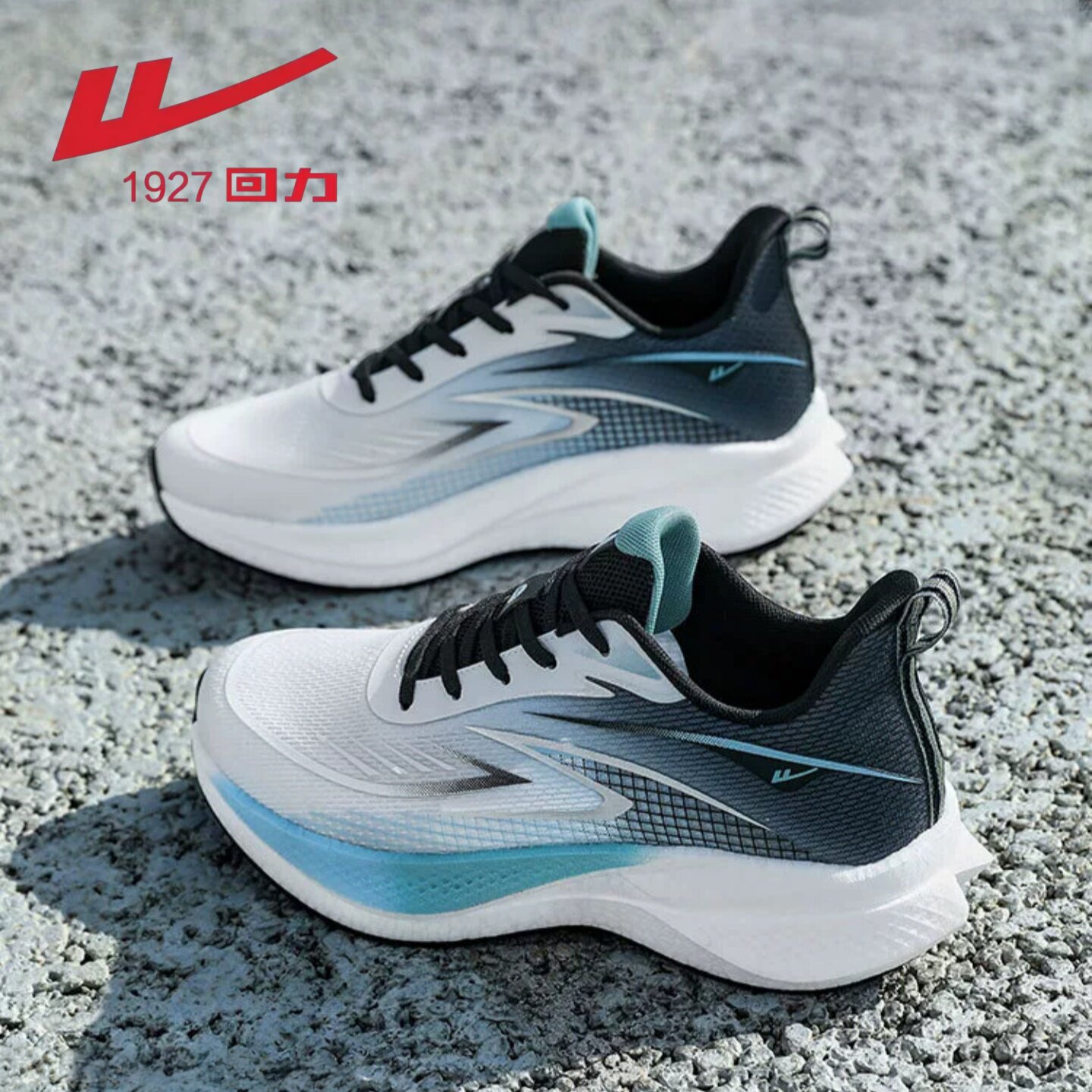 回力男鞋运动鞋男款2026春季新款网面透气爆米花软底轻便跑步鞋子