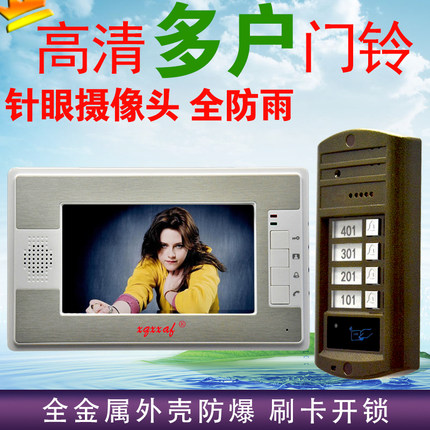 直按式有线可视门铃小区楼宇对讲高清家用电子门禁刷卡开锁室内机