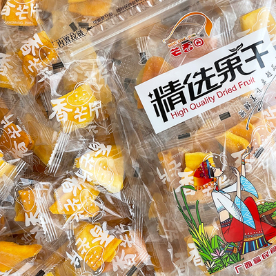 【香芒片】芒果干独立小包装百色特产福民食品广西零食果脯芒香园