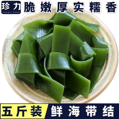 五斤大包装，旅顺原产区直接发货