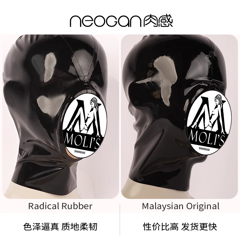 NEOGAN肉感假阴乳胶头套