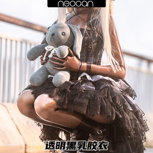 莫丽斯NEOGAN肉感 Latex 透明黑全包乳胶衣量身定制贴身kigurumi