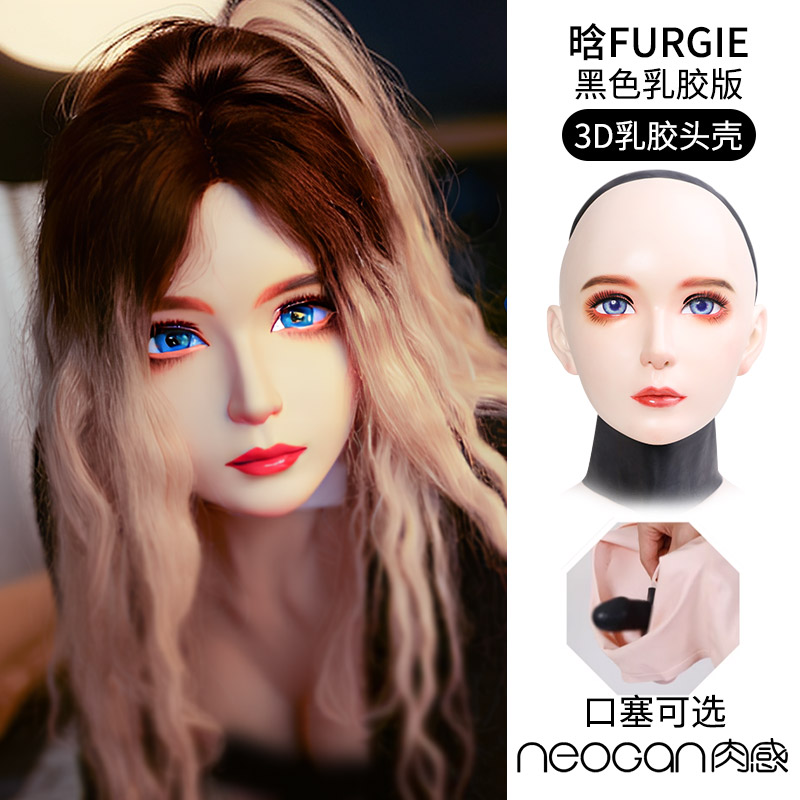 KIG头壳娃娃面具BJD变装