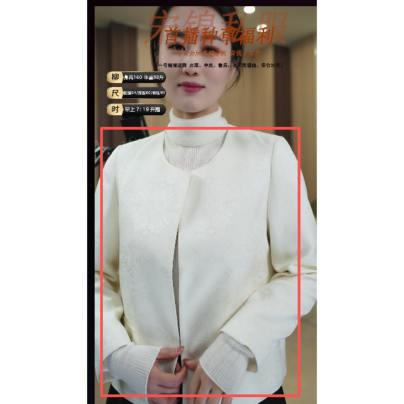 【柳哥严选】中式桑蚕丝羊毛外套时尚百搭女装,女装/女士精品,上衣,淘宝优惠券,粉丝福利购,淘宝优惠卷