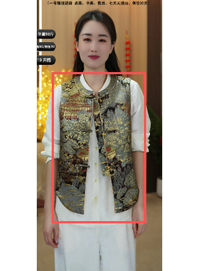 【柳哥严选】新中式桑蚕丝织金宋锦马甲国风休闲时尚女装BZ26032