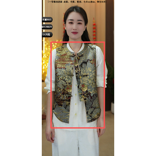 【柳哥严选】新中式桑蚕丝织金宋锦马甲国风休闲时尚女装BZ26032