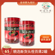 古浪小尖椒红枸杞价格贵金田野大靖红精选大肉颗粒250g 2瓶苟杞子