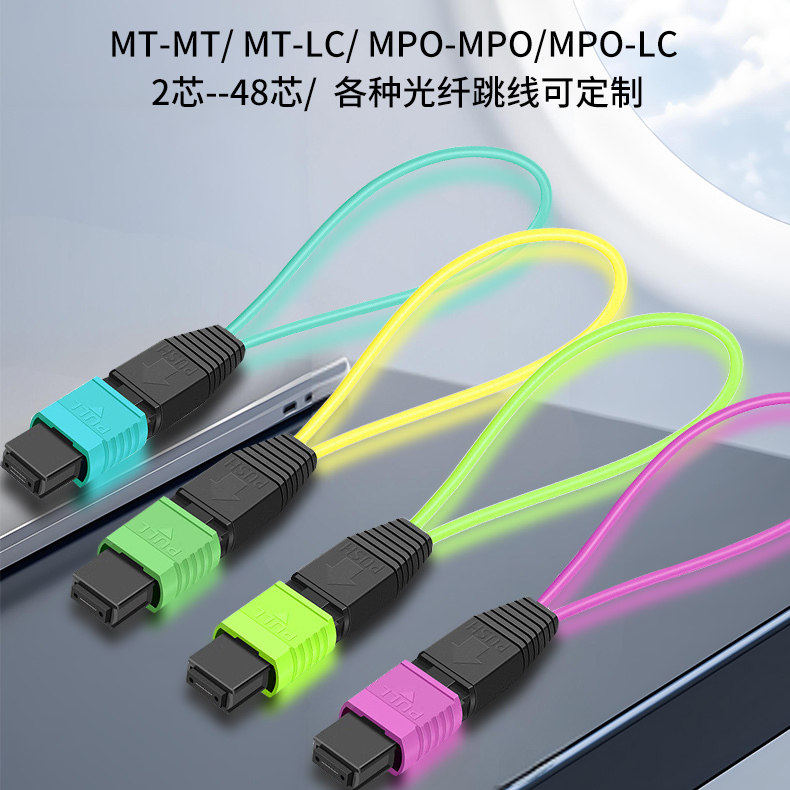 辉宏时代MPO光纤回路器自环器回环器OM3/om4/om5多模8芯12芯单模16芯24芯LC回路器光模块测试自环线式电信级
