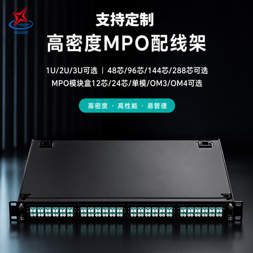 电信级   防尘抗压  满500可开13%增票