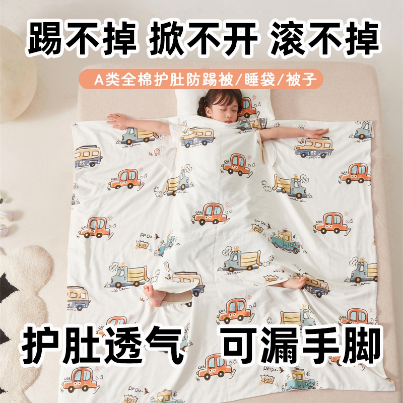 2025新款儿童睡袋防踢被子夏凉春薄款纯棉纱布全A类宝宝空调被毯