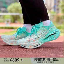 特步160X3.5PRO防滑耐磨回弹低帮碳板马拉松训练体测竞速跑步鞋男