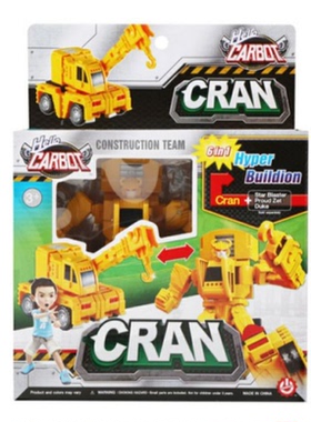 Hello CARBOT机器人 冲锋战士 CRAN 狩猎者克雷 儿童玩具礼物