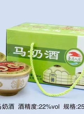马奶酒22度250ml*4碗 套马人家手工发酵奶酒淡黄色内蒙古特产包邮