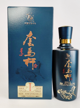 套马杆52度500ml*2瓶*6瓶 蓝色礼盒 内蒙古老字号 高度白酒清香型