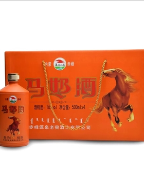 马奶酒 16度 乳白色500ml*4瓶 高档礼盒草原发酵半甜型内蒙古民族