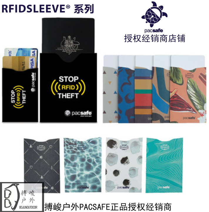 PACSAFE RFID 카드 소지자 도난 방지 자기 제거 차폐 신용 카드 여권 소지자 RFID 은행 카드 소지자
