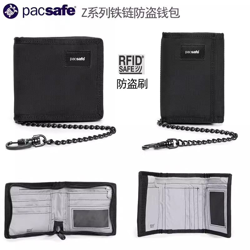 PACSAFE RFIDSAFE Z 시리즈 내마모성 패브릭 도난 방지 체인 차폐 지갑 신용 카드 ID 가방