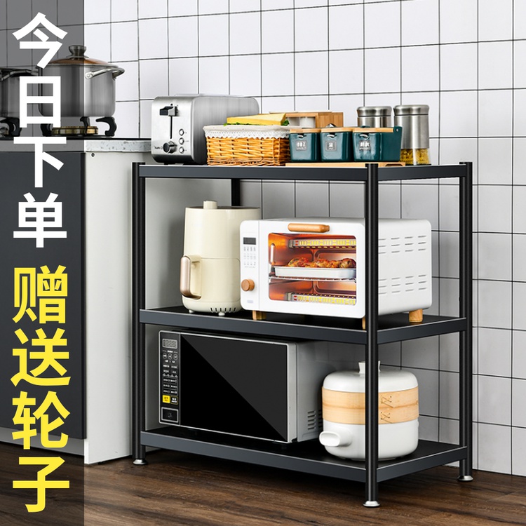 厨房黑色加厚碳钢置物架烤箱微波炉收纳阳台整理架带轮可移动货架
