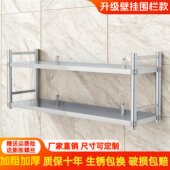 厨房壁挂式 不锈钢置物架加厚墙上打孔饭店碗碟调料微波炉烤箱收纳