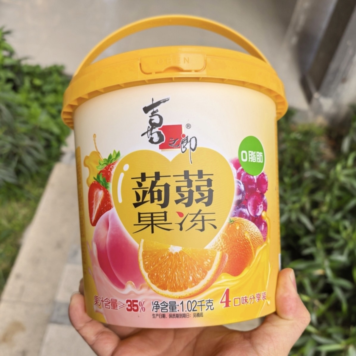 新日期喜之郎蒟蒻果冻桶装1620g零脂肪果汁儿童解馋小吃休闲零食