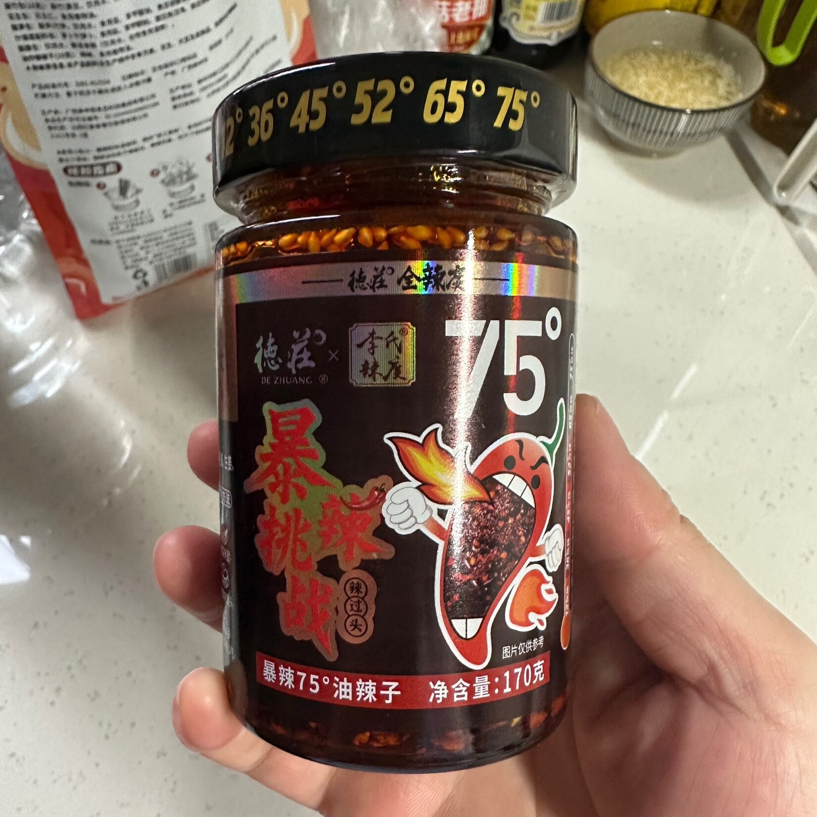 新货德庄75度暴辣油辣子油辣椒酱红油凉拌菜辣椒油拌面调味料油泼