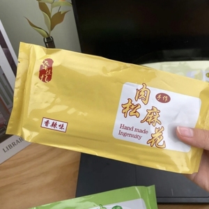 【新鲜日期】牵丝忆肉松海苔小麻花河南特产传统糕点代餐休闲零食