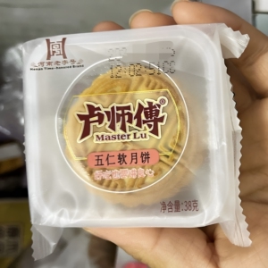 新货卢师傅月饼椰蓉巧克力中秋月饼五仁花生脆皮黑芝麻老式月饼即
