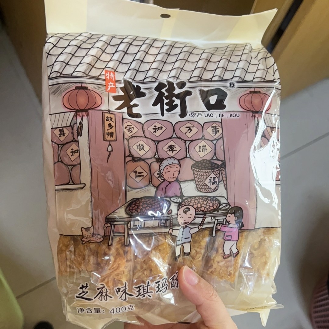新品老街口芝麻/香葱味琪玛酥400g*2袋老式沙琪玛硬脆糕点童年零