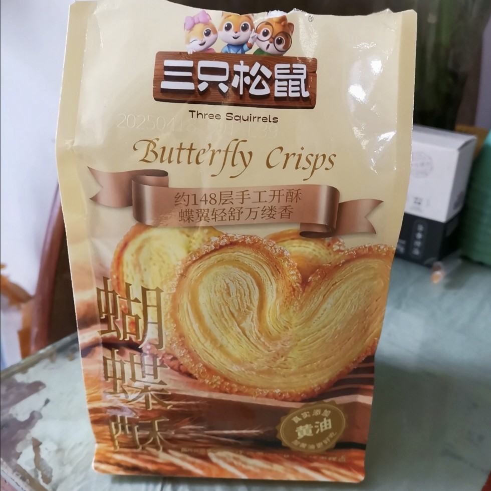新品三祗松鼠蝴蝶酥300g传统糕点面包饼干下午茶甜点千层酥零食