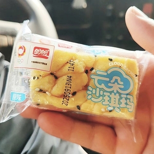 新品盼盼沙琪玛整箱零食小吃休闲食品糕点萨其马老式点心早餐