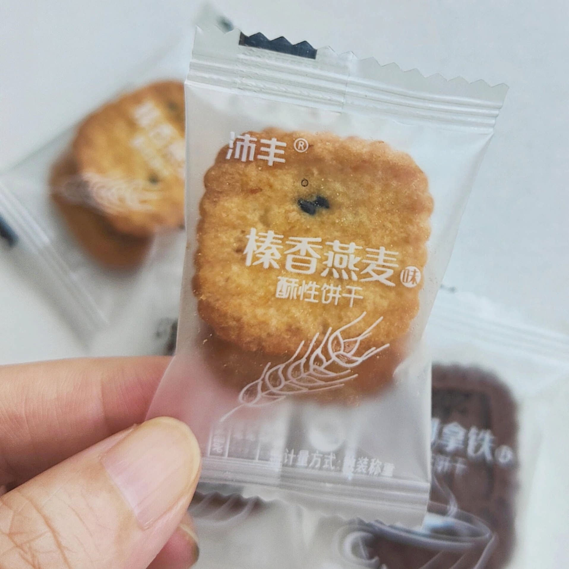 新货沛丰生椰拿铁小方块小包装饼干网红海盐芝士咖啡奶香独立包装