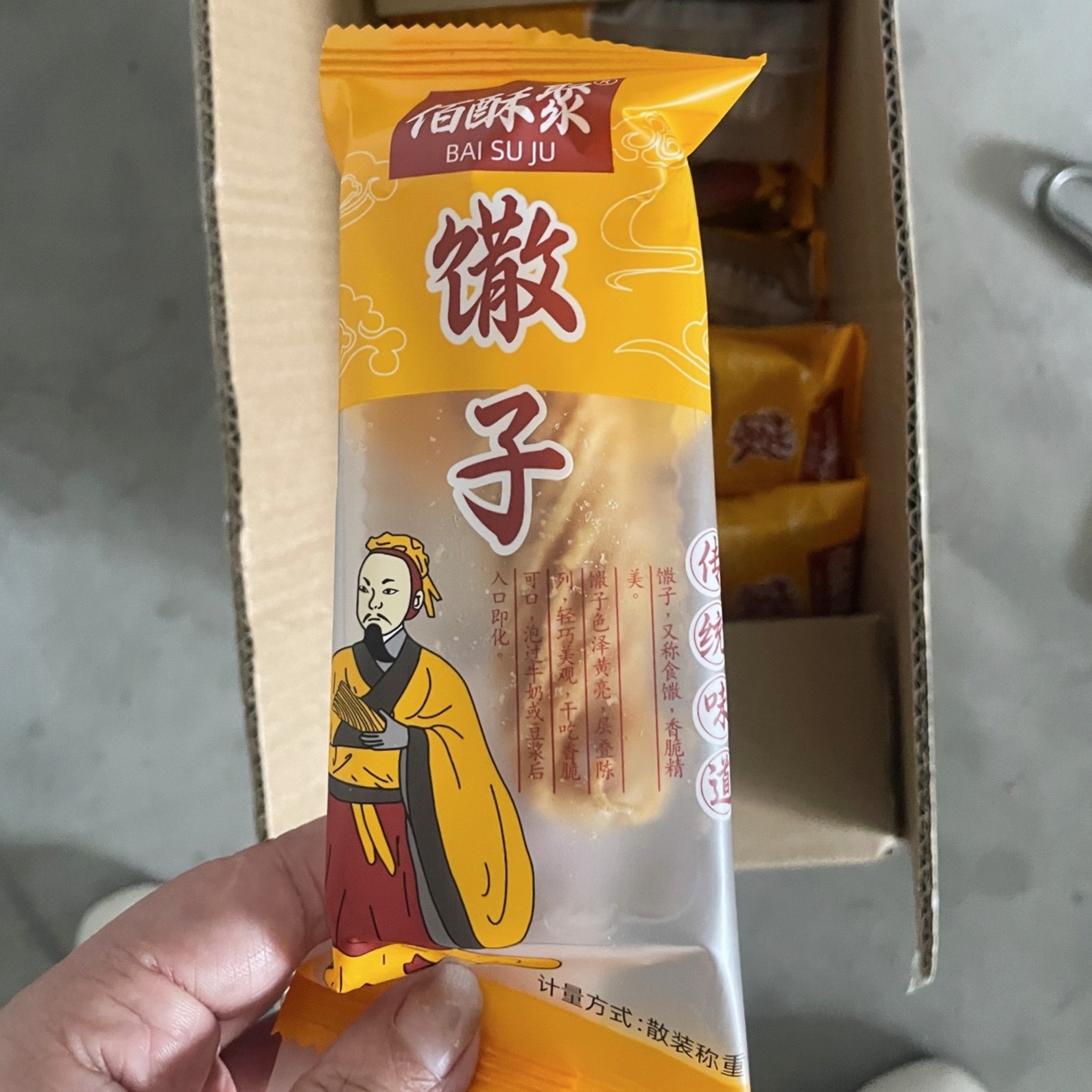 厂家直销】佰酥聚金丝馓子独立包装纯手工徐州安徽山东特产油炸网