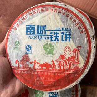 南峤茶厂车佛南2007年南峤铁饼十年陈香老生茶357克