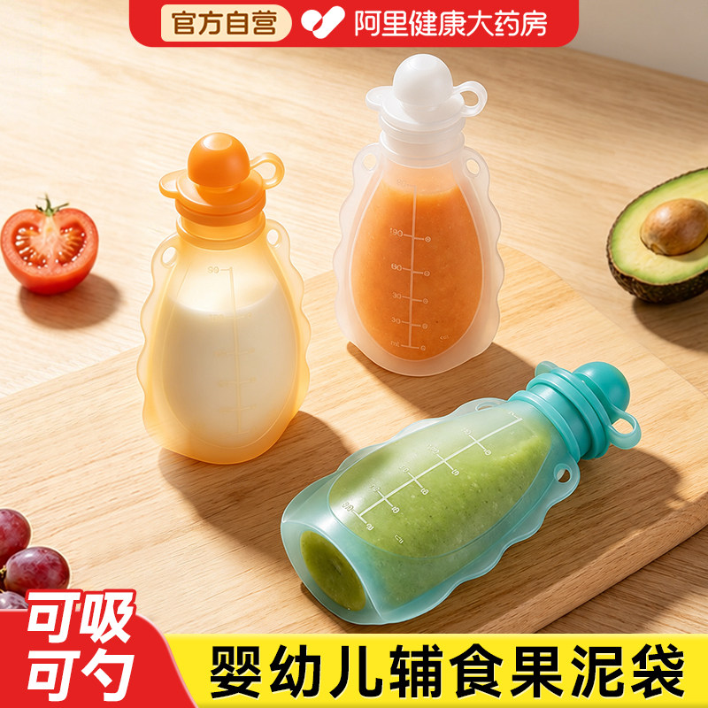 【可吸可勺】婴幼儿辅食果泥袋图片