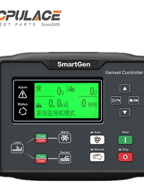 众智原装HGM6120N柴油发电机组自动启停控制器模块HGM6110N/7110N