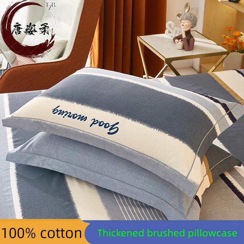 纯棉枕头套48x74cm全棉简约高级感枕套家用成人一对装枕芯内胆套