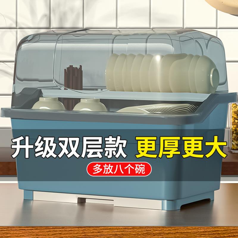 碗碟收纳架装碗筷收纳盒箱碗柜小型家用带盖厨房放碗盘沥水置物架