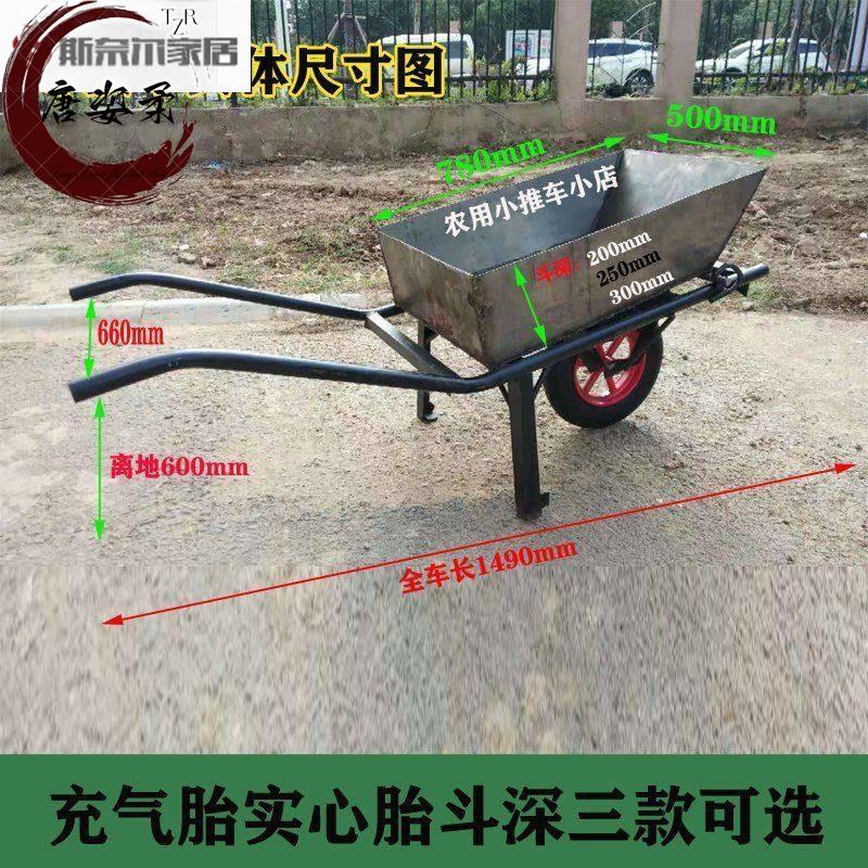 单轮车鸡公车单轮手推车老虎车建筑工地翻斗车手推农用果园搬运车