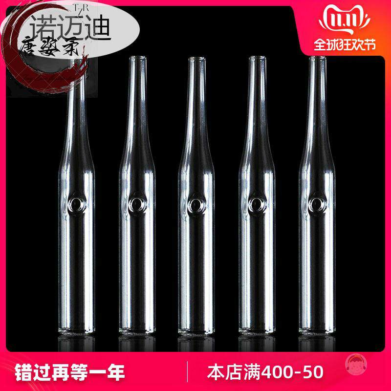 小气泡美容院吸黑头玻璃管仪器配件吸油透析管吸圆形玻璃吸管圆头
