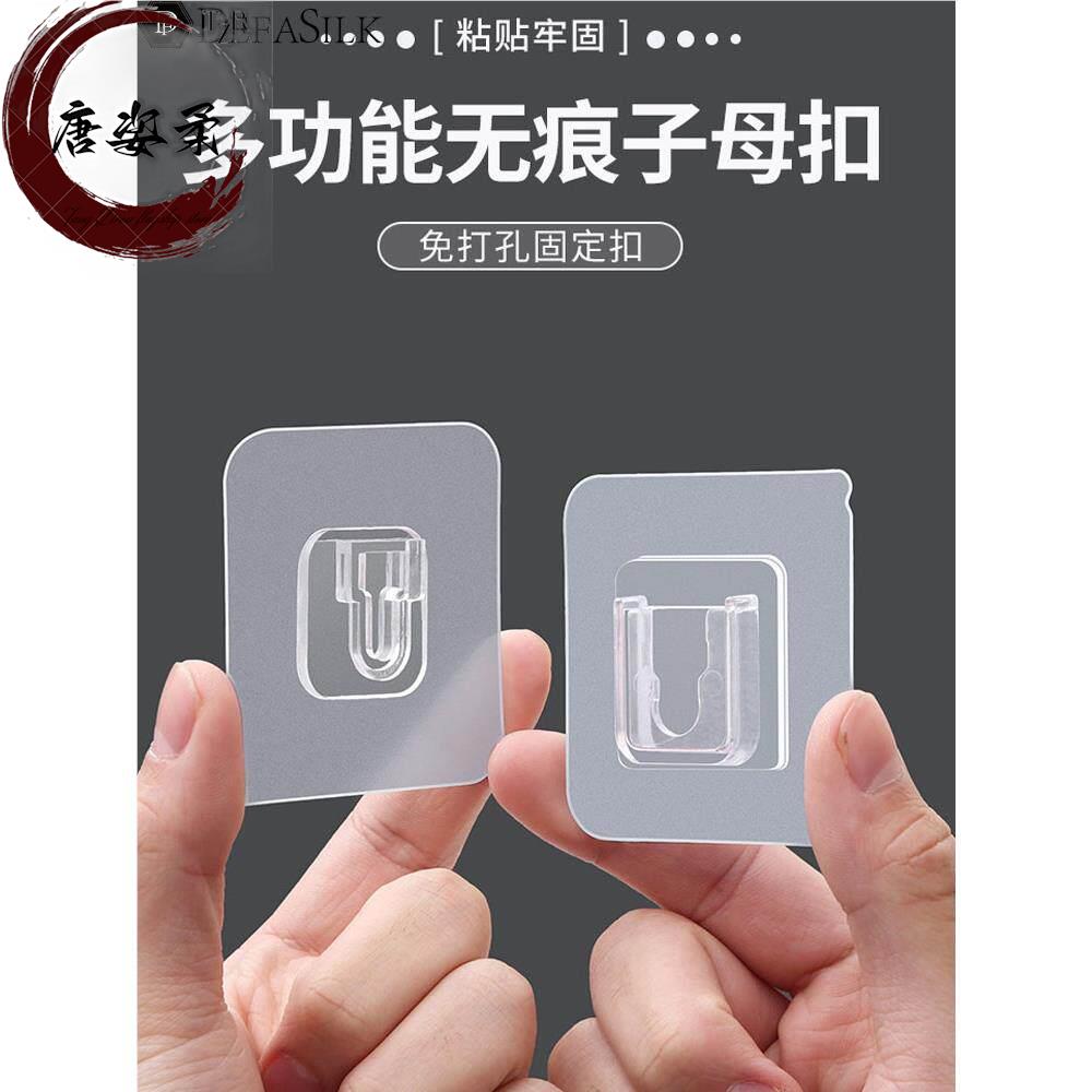 U型卡扣挂钩通用配件强力透明免打孔黏钩壁挂置物架无痕黏胶贴片