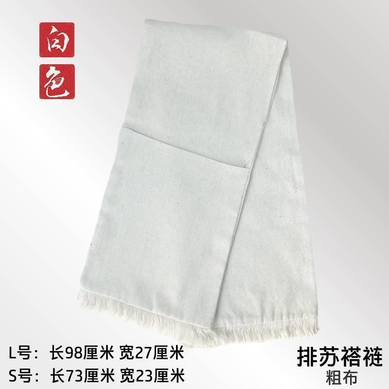 古代包袱古装汉服褡裢包放钱袋子布袋民国逃难行李揹包斜挎袋行囊