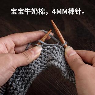 儿童打毛衣针棒针短直针织毛衣针加长自织围巾编织工具全套装进口