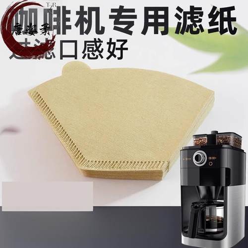 咖啡机滤网滤纸配件HD7751 HD7761 HD7762璃壶杯滤网副厂