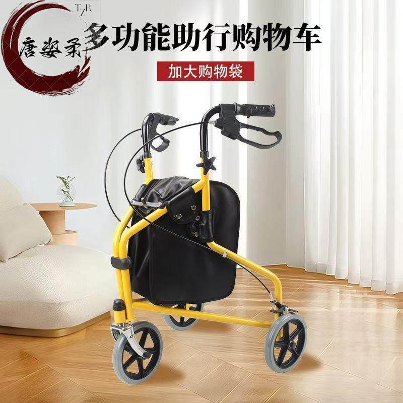 老年人购物车手推车老人助行器买菜助步车可折叠方便三轮代步车