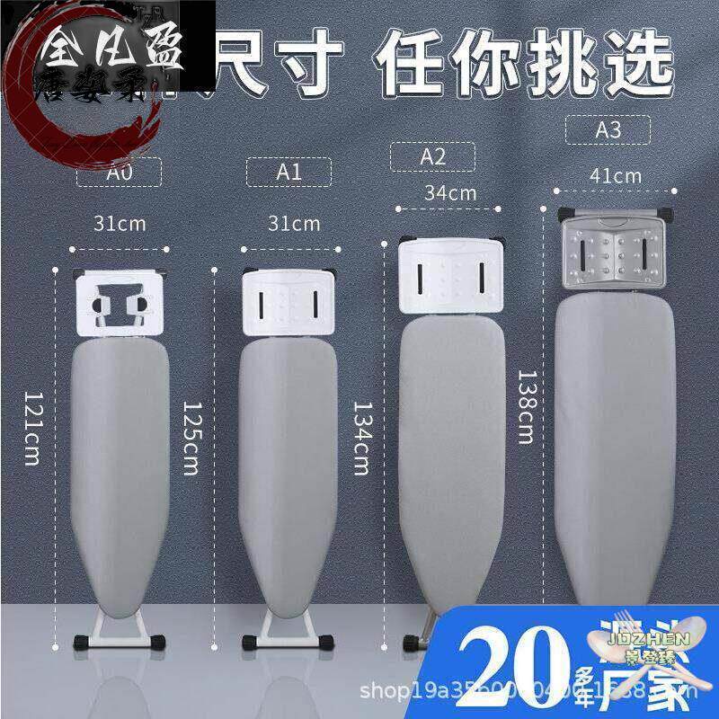 立式烫衣板家用大号折叠熨斗熨斗垫板架高端专业熨烫衣服熨衣板